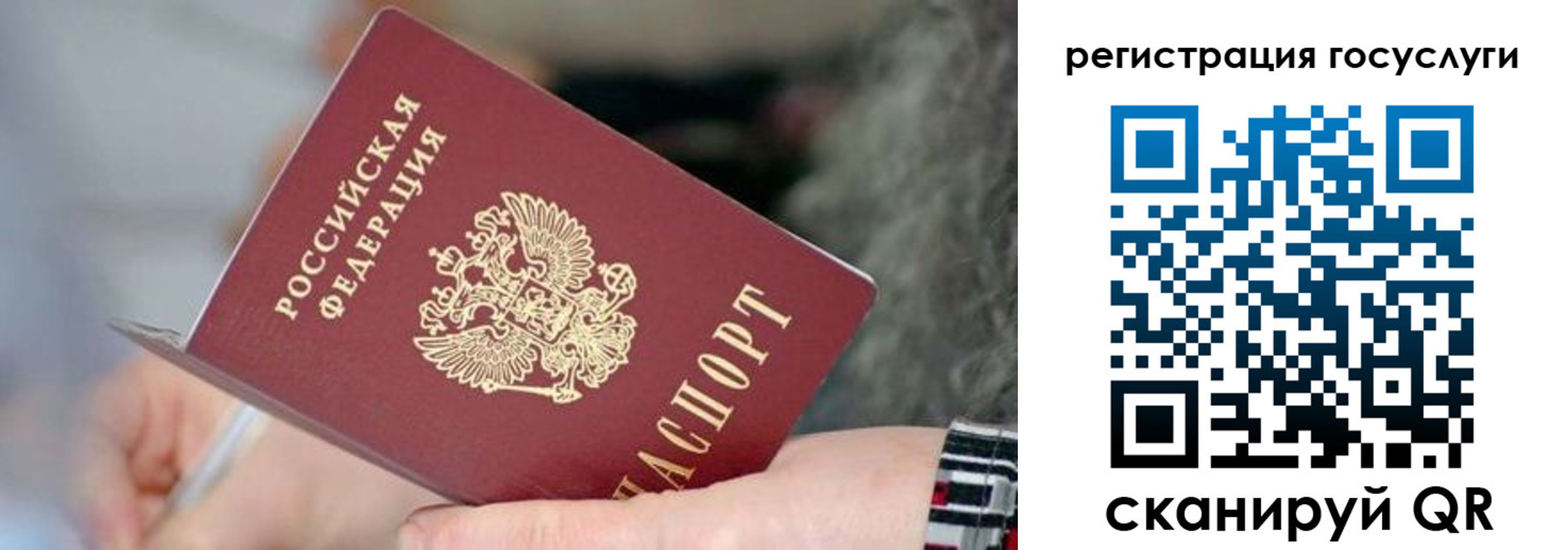 временная регистрация в квартире в Вологодской области